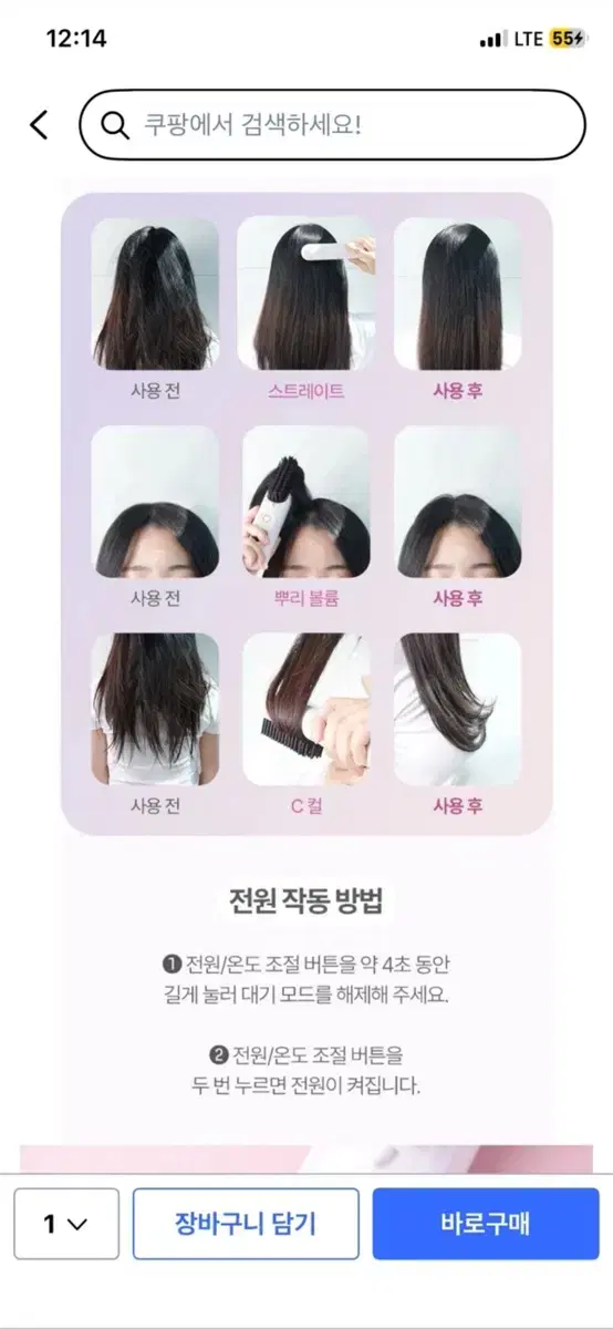 thumbnail-4